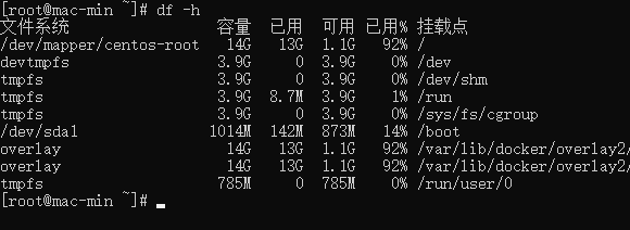 disk-info-1