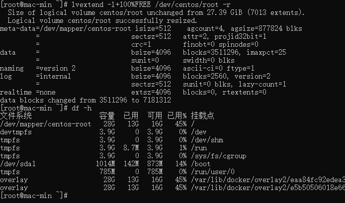 disk-info-4